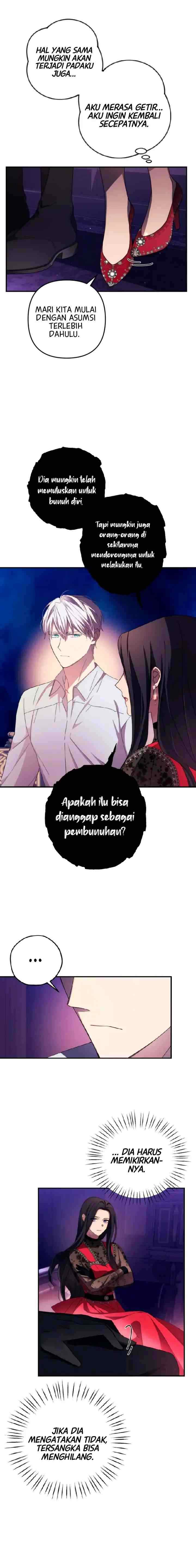 I Seduce the Northern Duke chapter 17 halaman 12