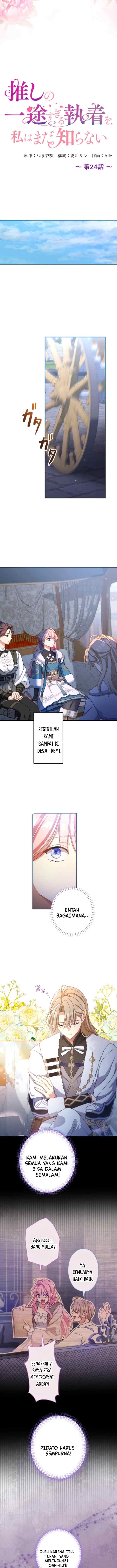 I Still Don't Know About My Favourite Character's Unwavering Obsession chapter 24 halaman 5