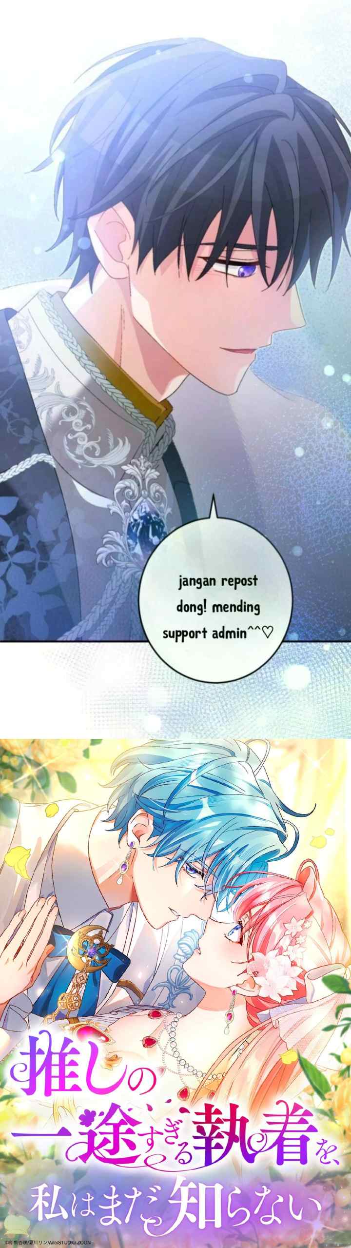 I Still Don't Know About My Favourite Character's Unwavering Obsession chapter 25 halaman 19