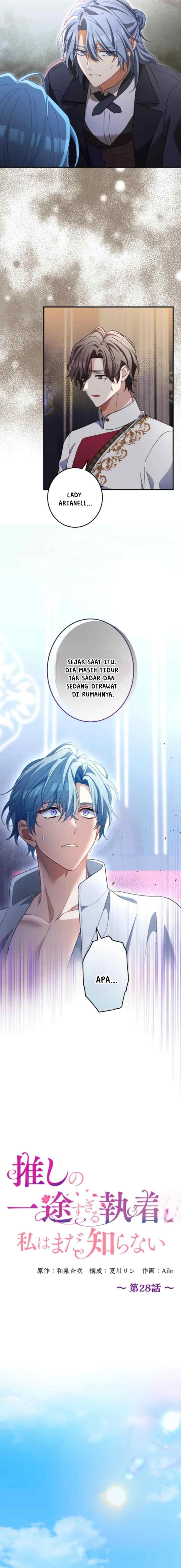 I Still Don't Know About My Favourite Character's Unwavering Obsession chapter 28 halaman 9