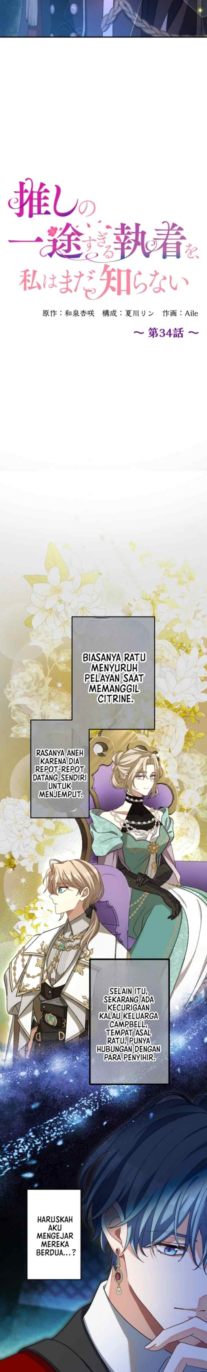 I Still Don't Know About My Favourite Character's Unwavering Obsession chapter 34 halaman 5