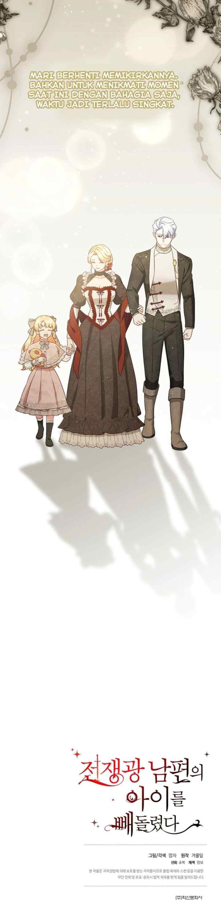 I Stole the Child of My War-Mad Husband chapter 118 halaman 20