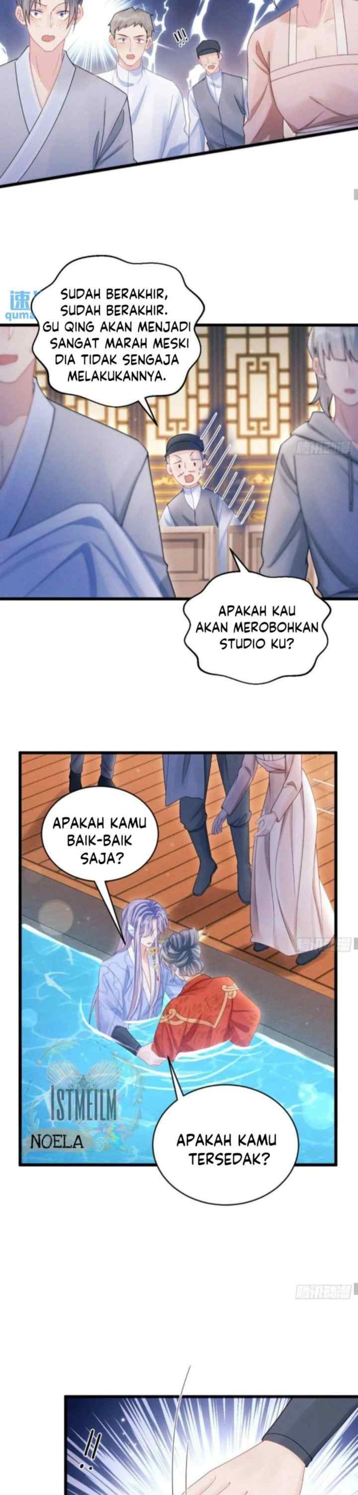 I Suspect the Actor Is Fishing for Me chapter 110 halaman 12