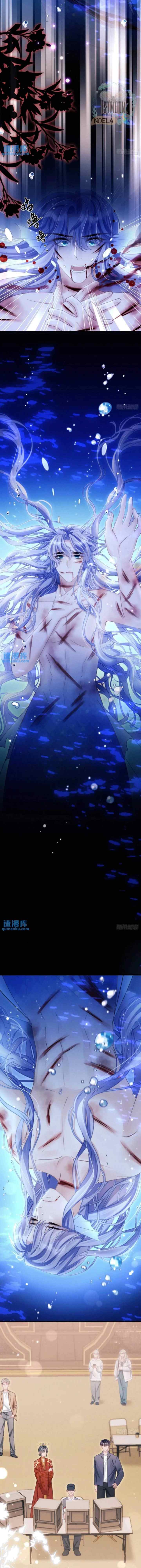 I Suspect the Actor Is Fishing for Me chapter 122 halaman 6
