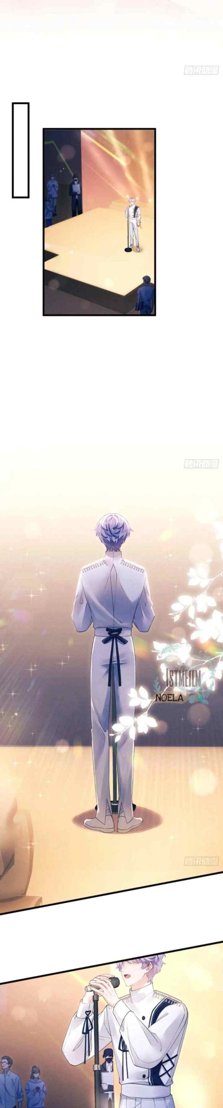 I Suspect the Actor Is Fishing for Me chapter 135 halaman 7