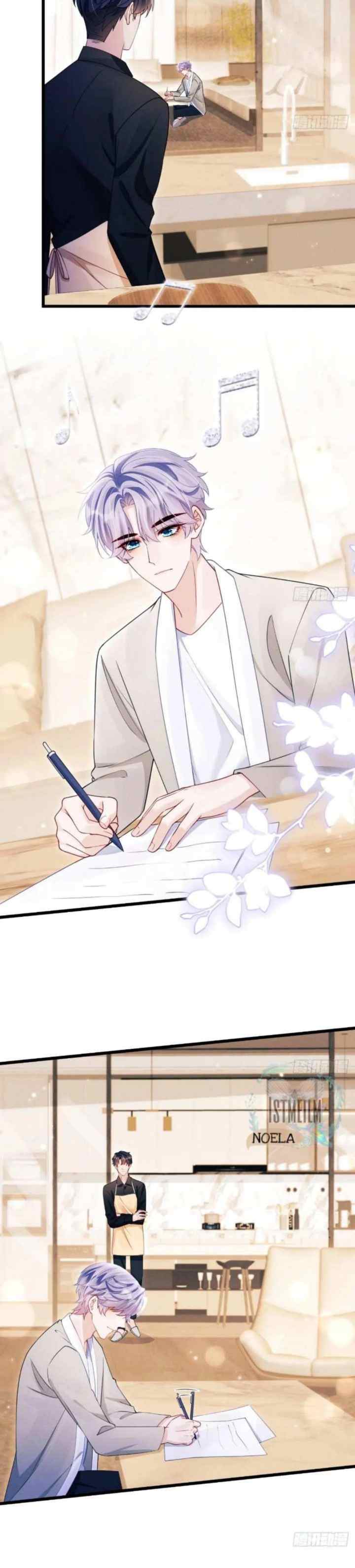 I Suspect the Actor Is Fishing for Me chapter 135 halaman 14