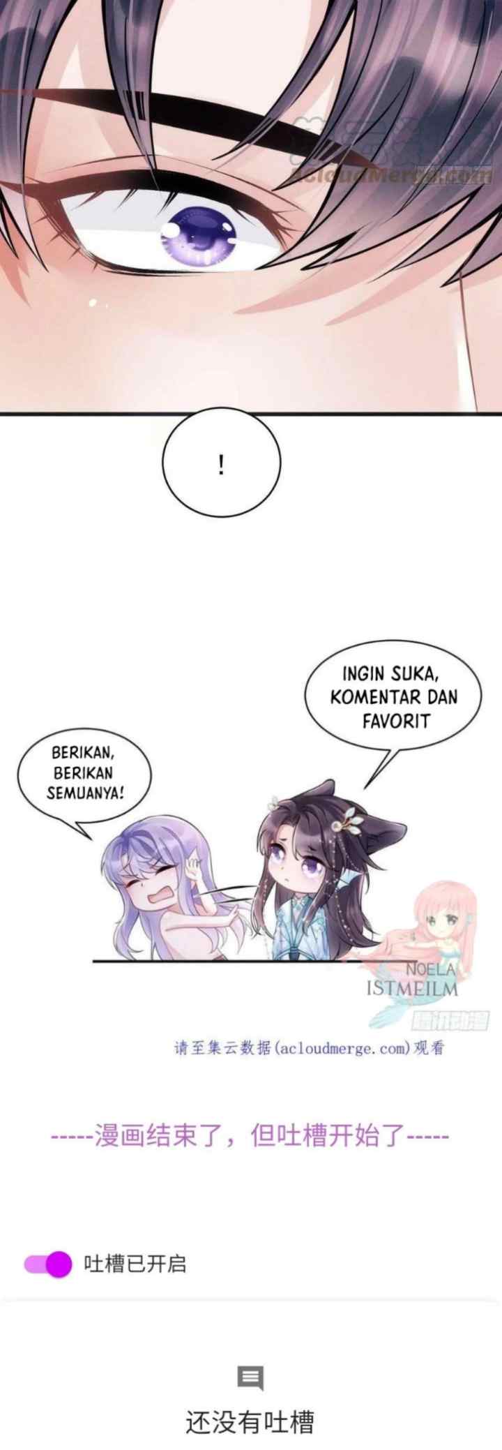 I Suspect the Actor Is Fishing for Me chapter 57 halaman 17