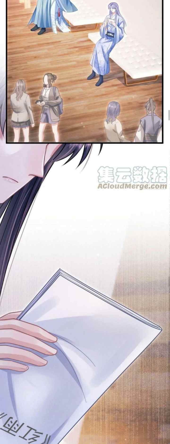I Suspect the Actor Is Fishing for Me chapter 58 halaman 6