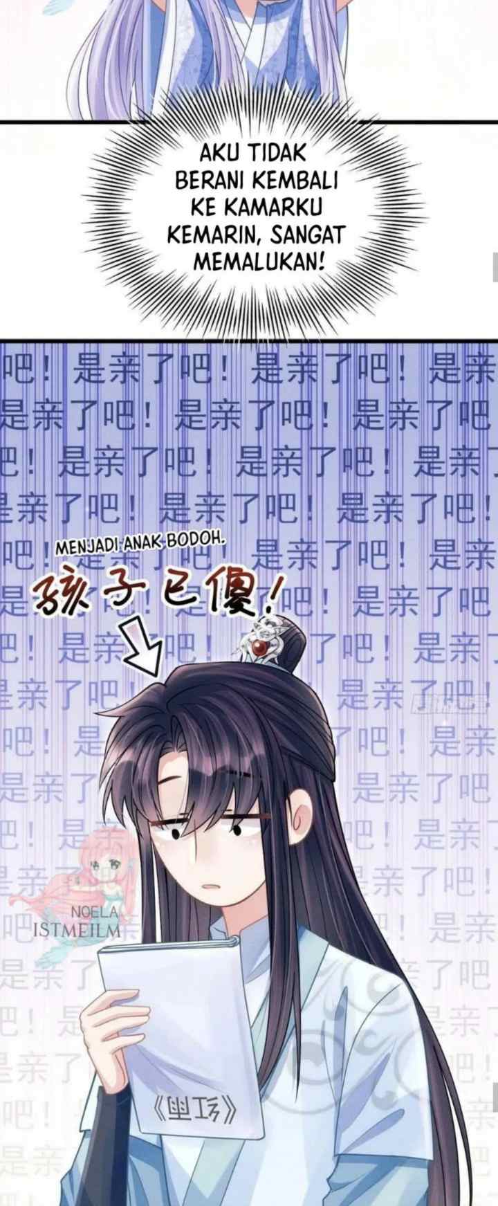 I Suspect the Actor Is Fishing for Me chapter 58 halaman 8