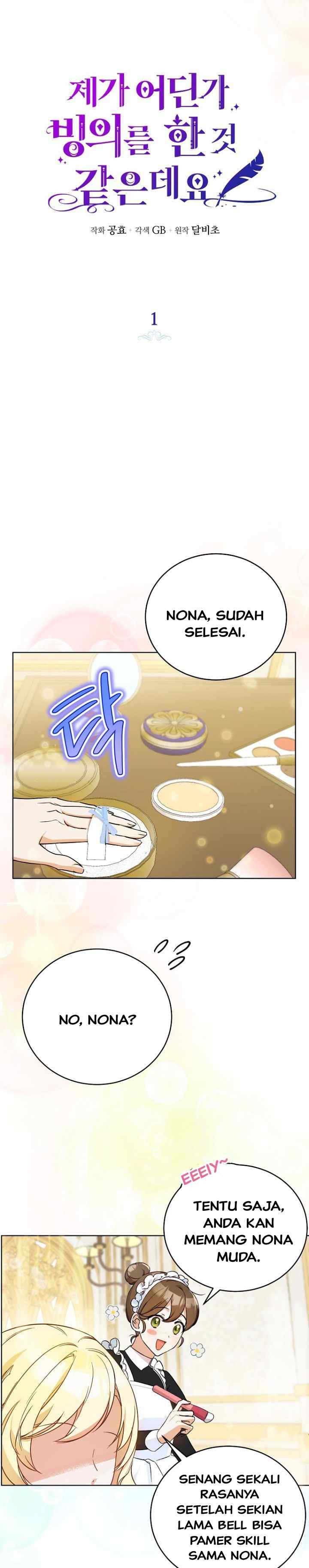 I Think I've Transmigrated Somewhere chapter 1 halaman 4