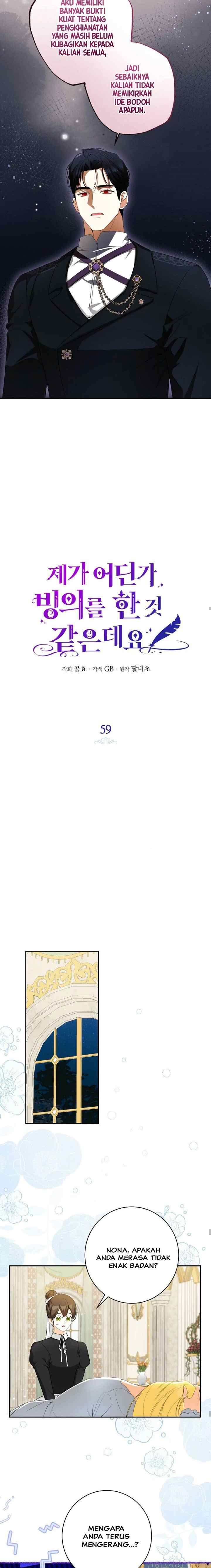 I Think I've Transmigrated Somewhere chapter 59 halaman 7