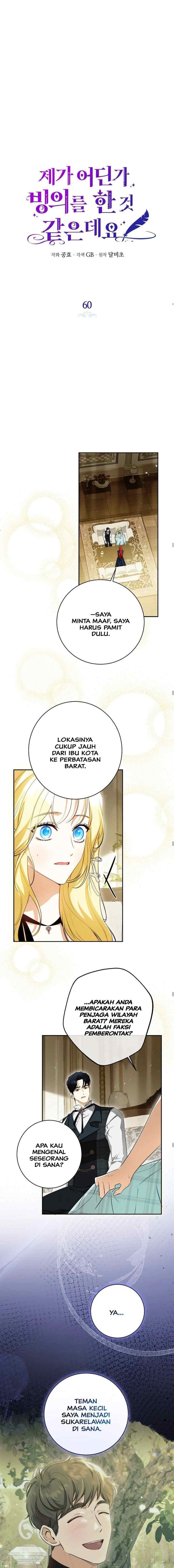 I Think I've Transmigrated Somewhere chapter 60 halaman 7