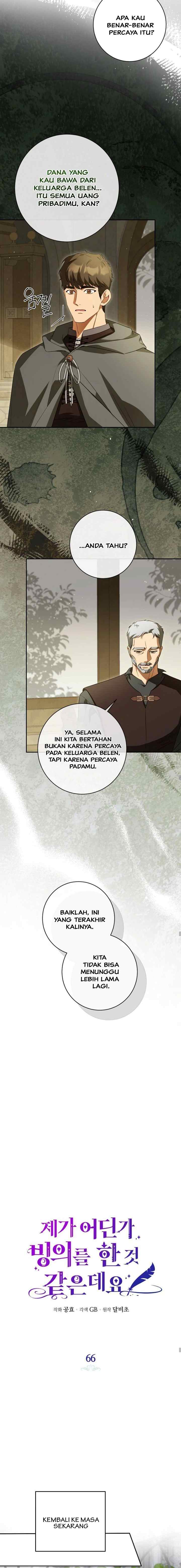 I Think I've Transmigrated Somewhere chapter 66 halaman 7