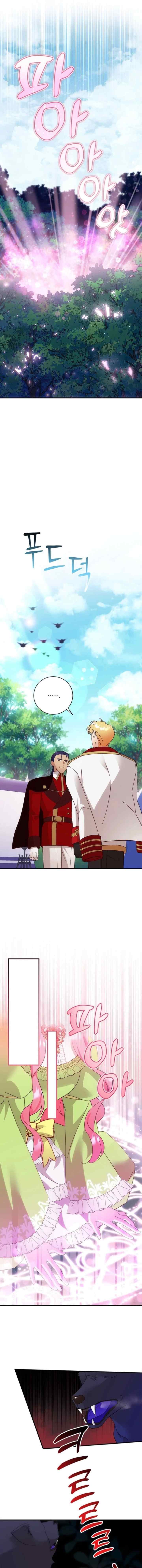 I Took Away The Tyrant's Chastity chapter 15 halaman 10