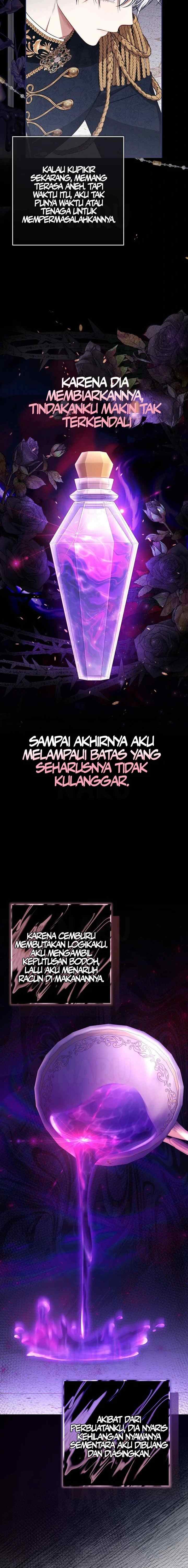 I Viewed A Special Feature chapter 29 halaman 6