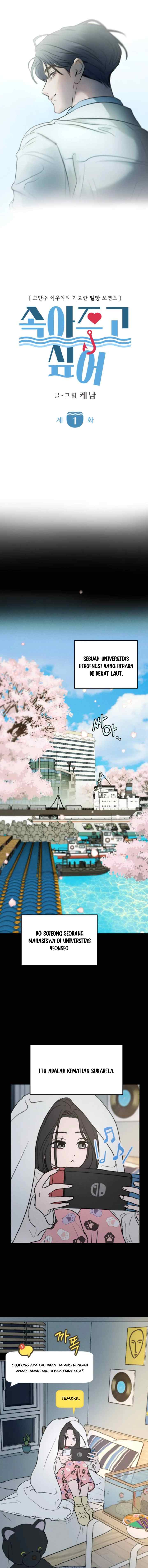 I Want To Be Fooled chapter 1 halaman 5