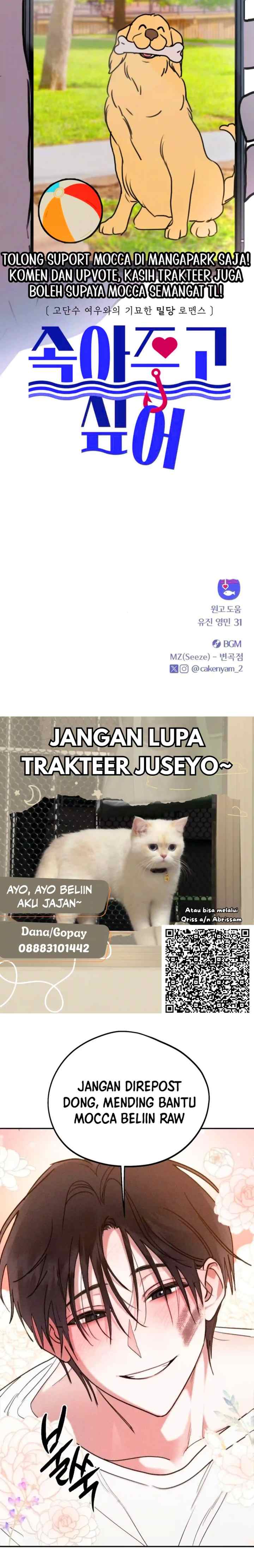 I Want To Be Fooled chapter 16 halaman 18