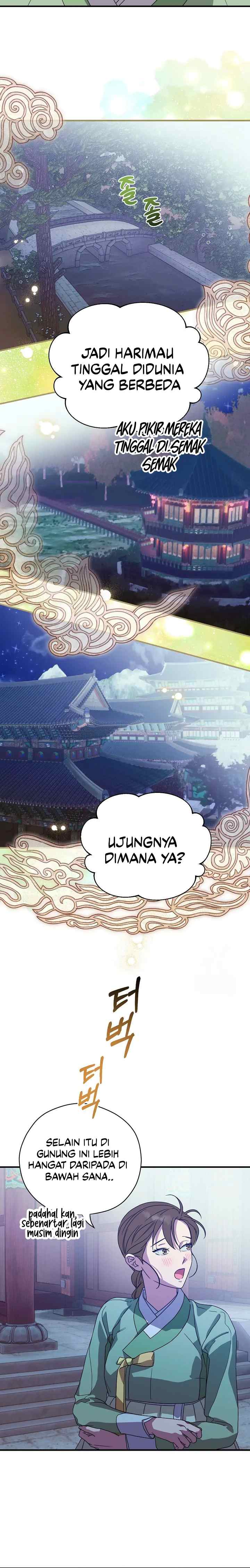 I Want to Eat You chapter 32 halaman 14
