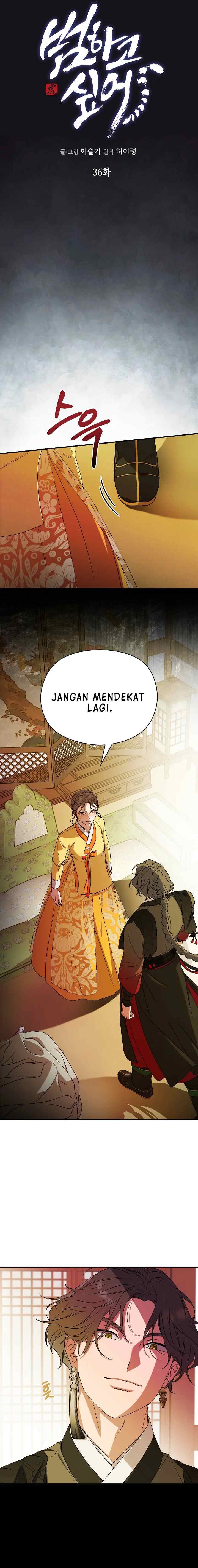 I Want to Eat You chapter 36 halaman 4