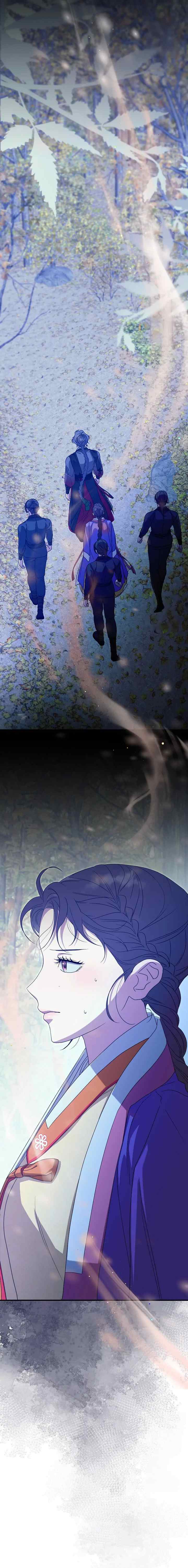 I Want to Eat You chapter 36 halaman 19