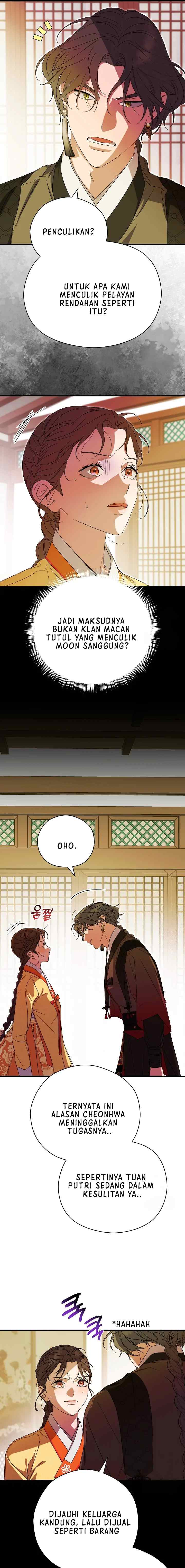 I Want to Eat You chapter 36 halaman 6