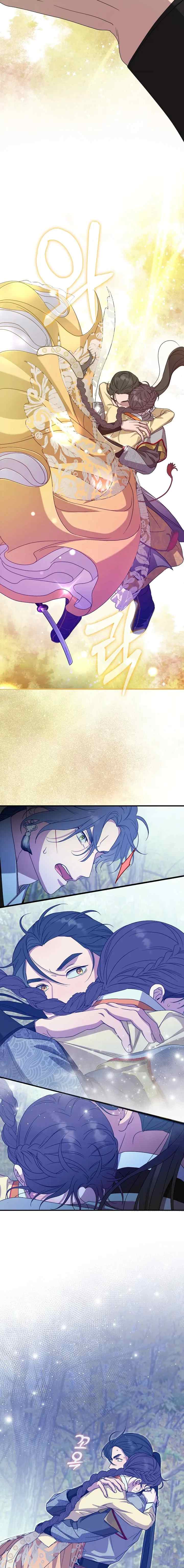 I Want to Eat You chapter 37 halaman 16