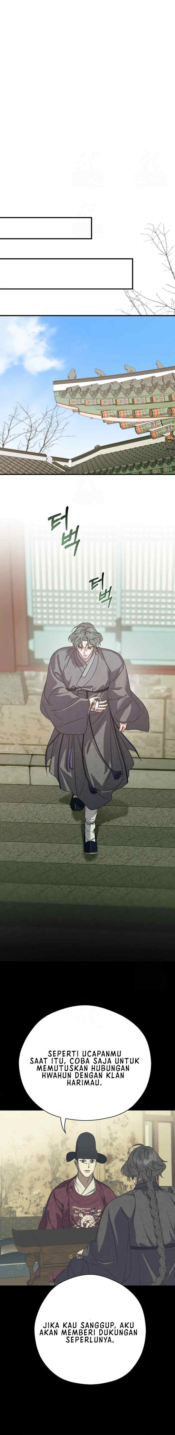 I Want to Eat You chapter 40 halaman 6