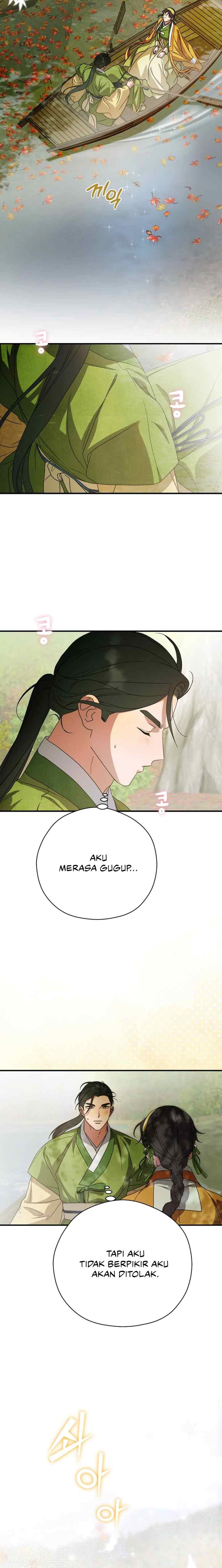 I Want to Eat You chapter 41 halaman 13