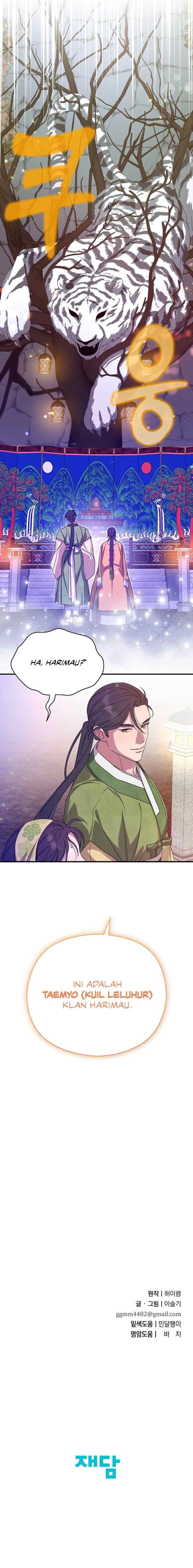 I Want to Eat You chapter 41 halaman 18