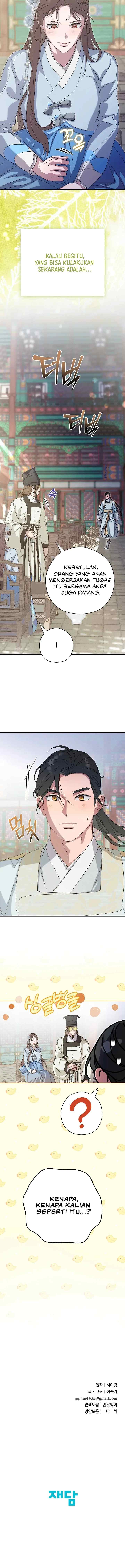 I Want to Eat You chapter 45 halaman 18