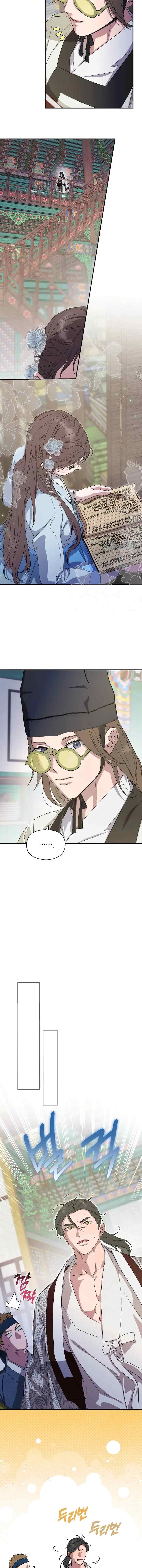 I Want to Eat You chapter 45 halaman 10
