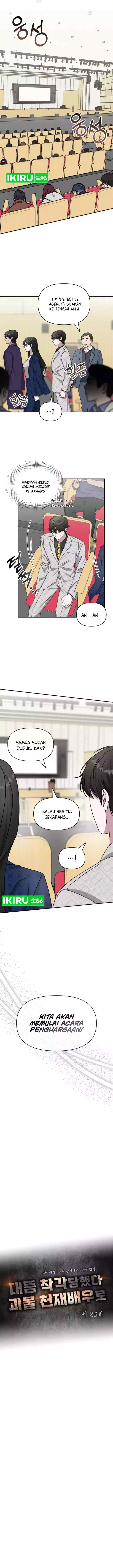 I Was Mistaken As a Monstrous Genius Actor chapter 25 halaman 4