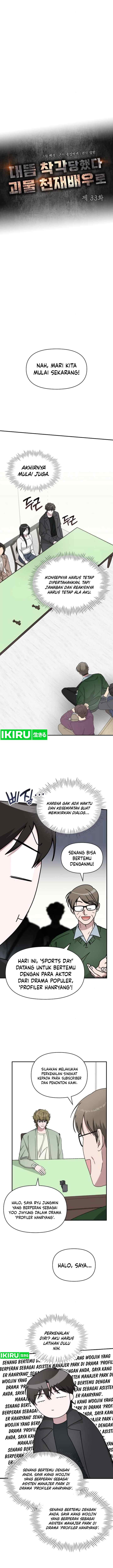 I Was Mistaken As a Monstrous Genius Actor chapter 33 halaman 5