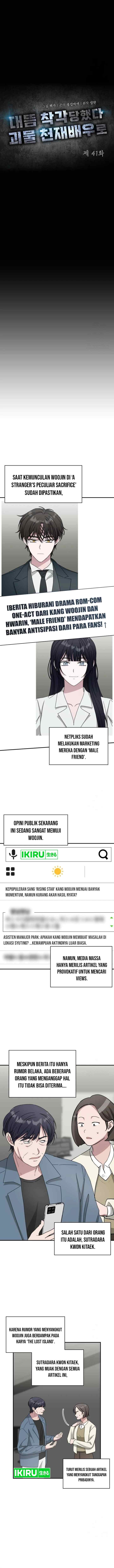 I Was Mistaken As a Monstrous Genius Actor chapter 41 halaman 7