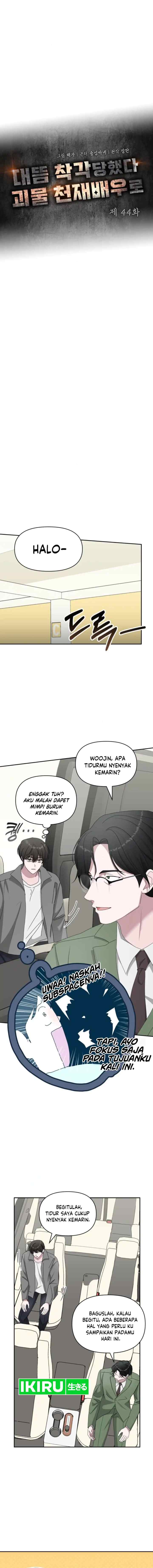 I Was Mistaken As a Monstrous Genius Actor chapter 44 halaman 4