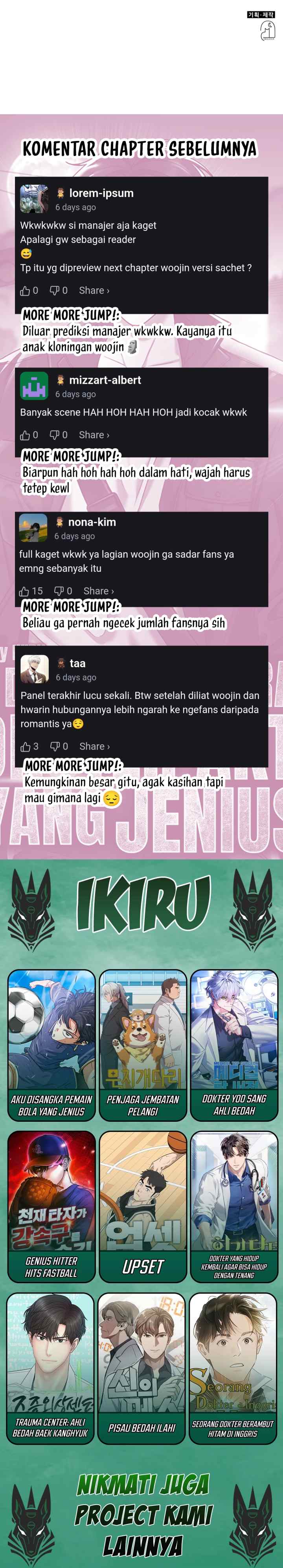 I Was Mistaken As a Monstrous Genius Actor chapter 58 halaman 14