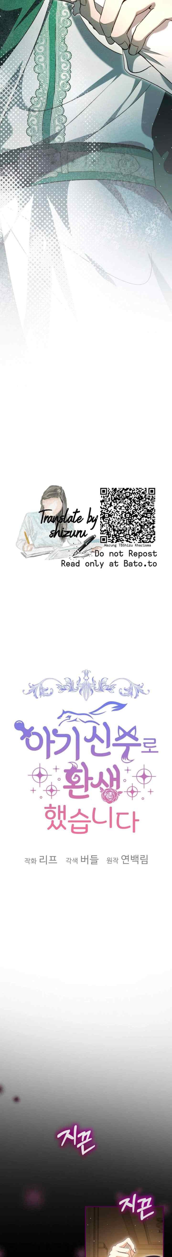 I Was Reincarnated As A Baby Fox God chapter 105 halaman 6