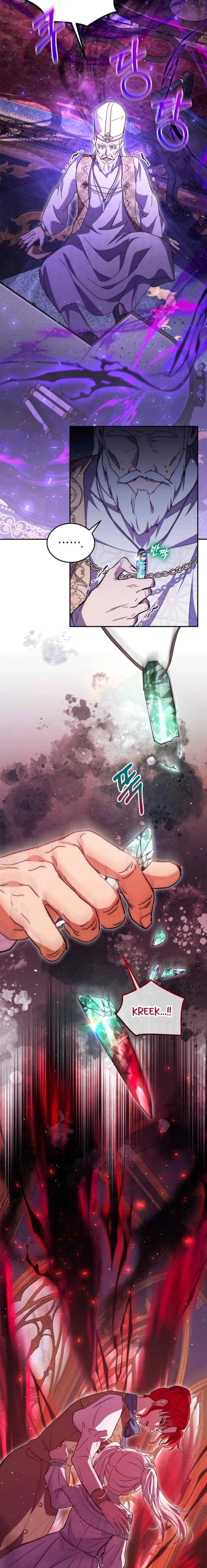 I Was Reincarnated As A Baby Fox God chapter 109 halaman 17