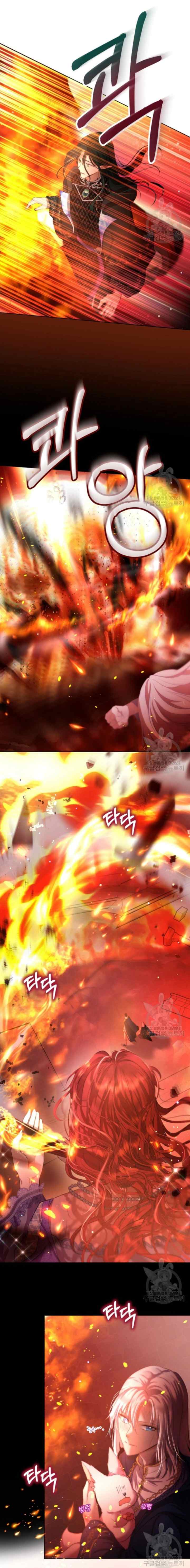 I Was Reincarnated As A Baby Fox God chapter 43 halaman 15