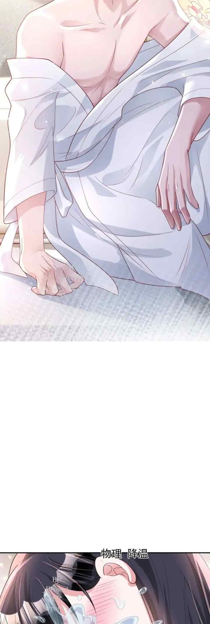 I Was Rocked to the World's Richest Man in a Matchmaking Office chapter 127 halaman 9