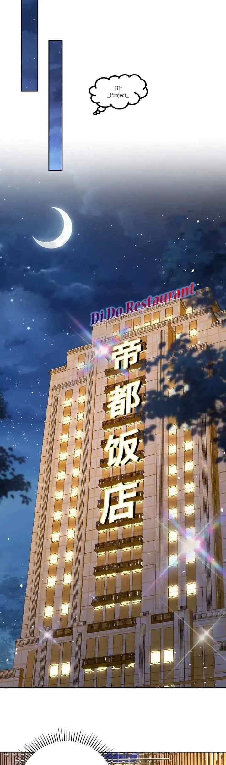 I Was Rocked to the World's Richest Man in a Matchmaking Office chapter 41 halaman 4
