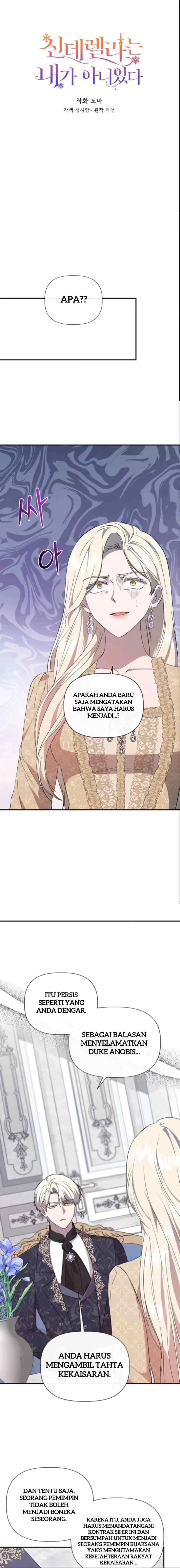 I Wasn't the Cinderella chapter 124 halaman 4