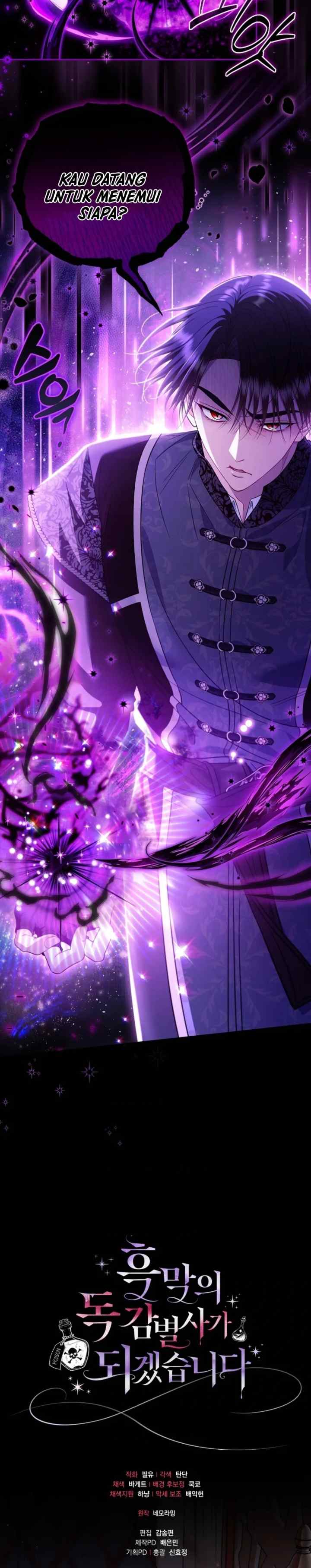 I Will Become the Villain's Poison Taster chapter 73 halaman 19