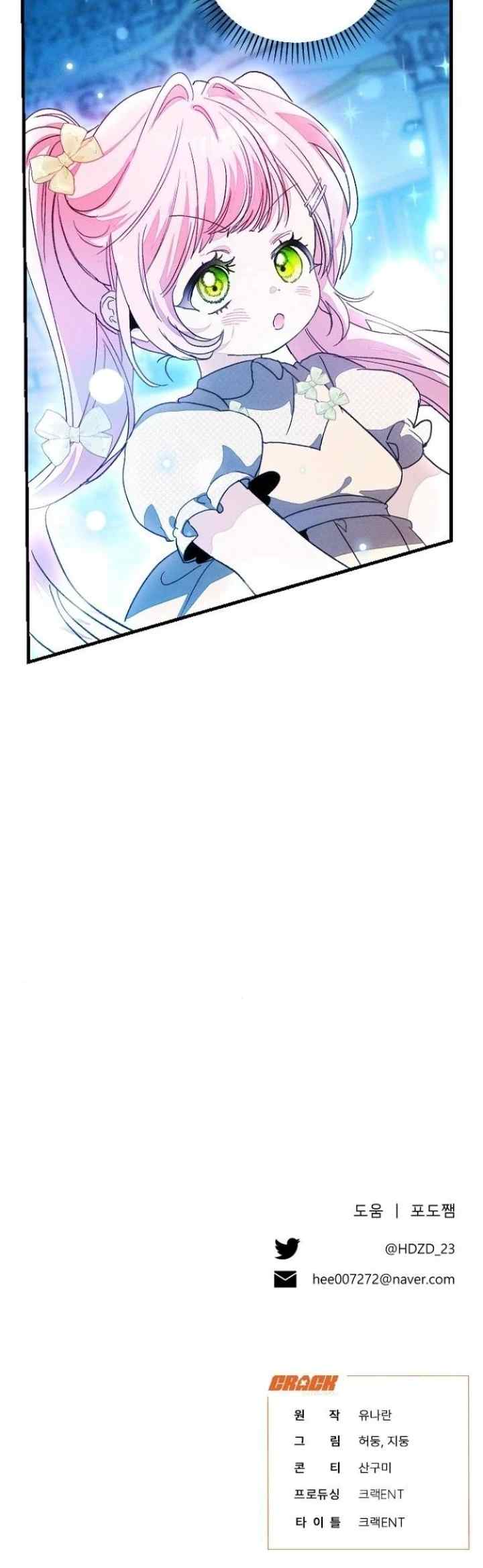 I Will Protect The Tyrant Dad! chapter 34 halaman 18