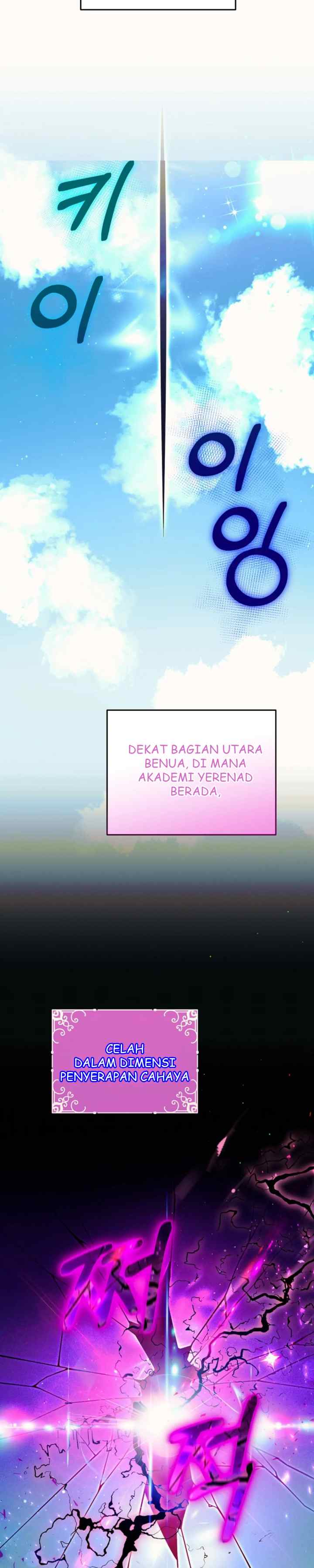 I Will Seduce the Male Lead for My Older Brother chapter 55 halaman 16