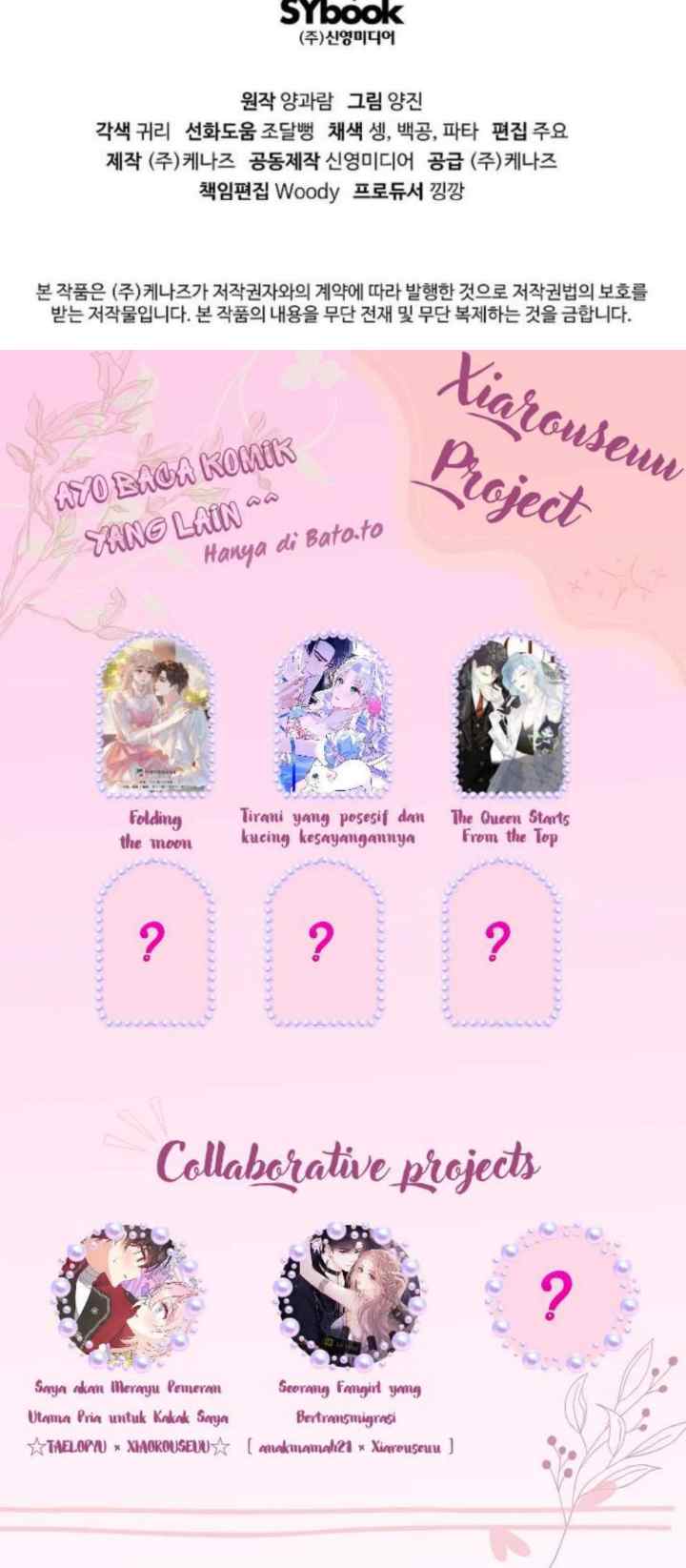 I Will Seduce the Male Lead for My Older Brother chapter 59 halaman 20