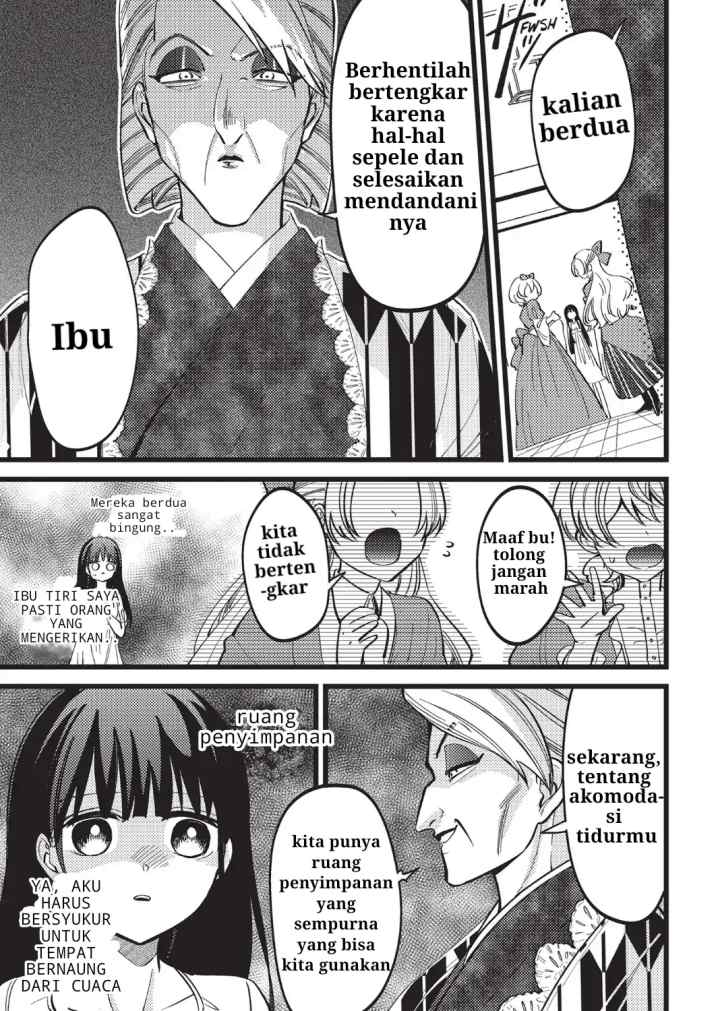 Ibitte Konai Gibo to Gishi chapter 1 halaman 6