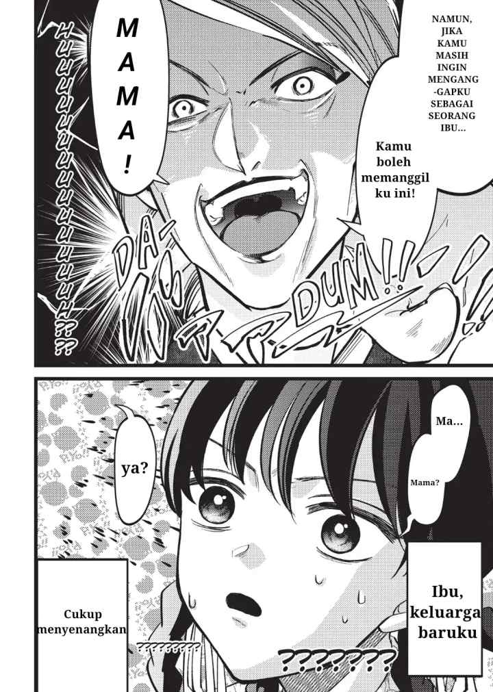 Ibitte Konai Gibo to Gishi chapter 1 halaman 11