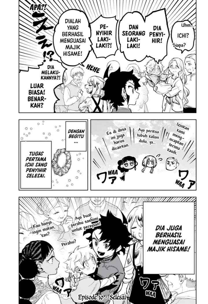 Ichi The Witch chapter 10 halaman 17
