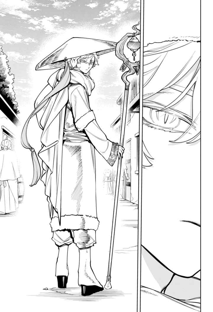 Ichi The Witch chapter 12 halaman 11